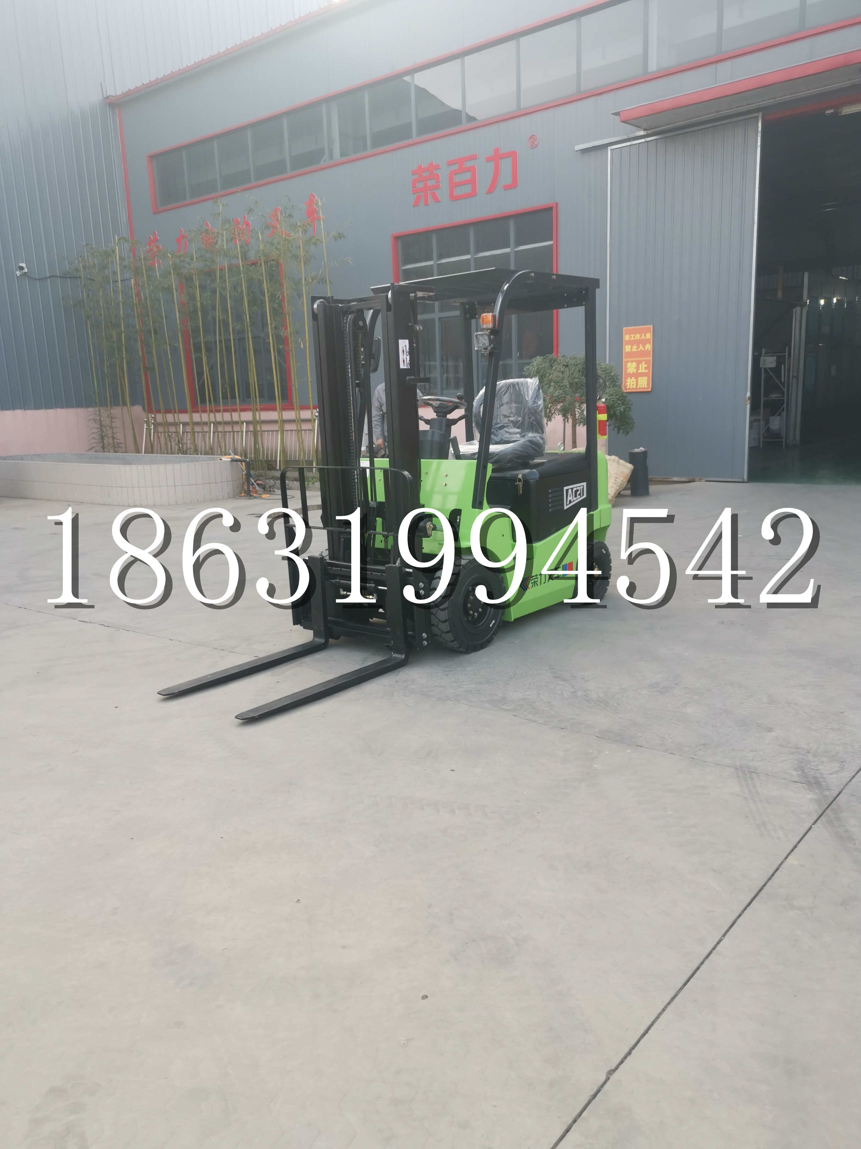 盈江县优程2.5吨站驾式全电动液压搬运车3吨电动叉车锂电池托盘铲车地牛